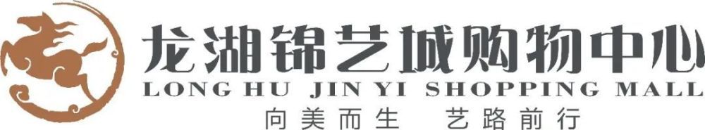 “吉拉西在今夏决定加入斯图加特，尽管他收到了海外俱乐部的报价，在那里他能赚到更多的钱。